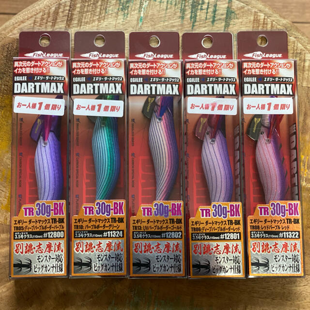 DARTMAX TR 5本セット 30g ダートマックスフィッシング