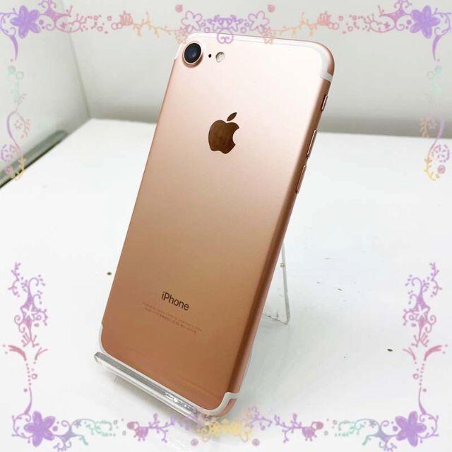 SIMフリー iPhone7 32GB 098