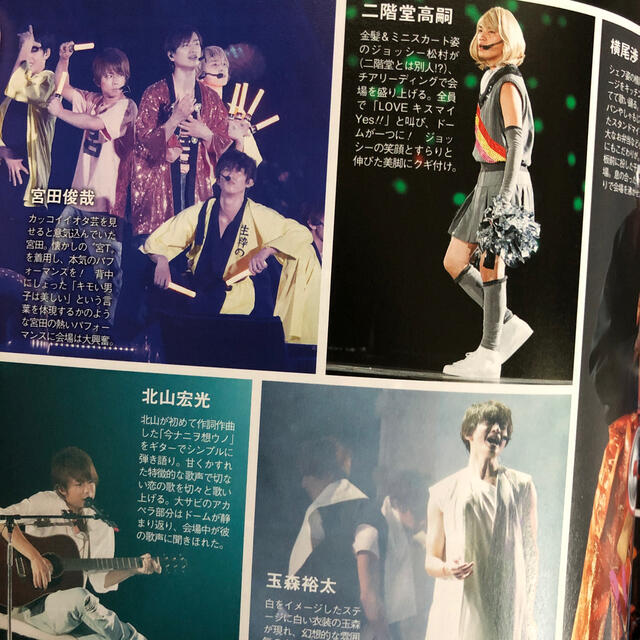 Kis My Ft2 切り抜き Kis My Ft2 の通販 By Shop キスマイフットツーならラクマ Kis My Ft2 切り抜き Kis My Ft2 の通販 By Shop キスマイフットツーならラクマ
