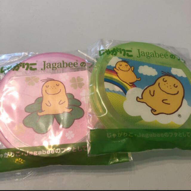 じゃがりこ　ジャガビーのフタ その他のその他(その他)の商品写真