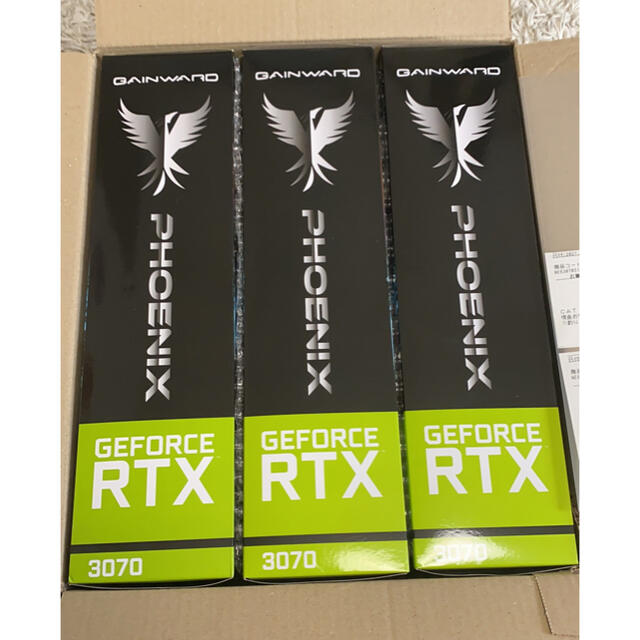 GeForce RTX 3070 新品未開封3点セット