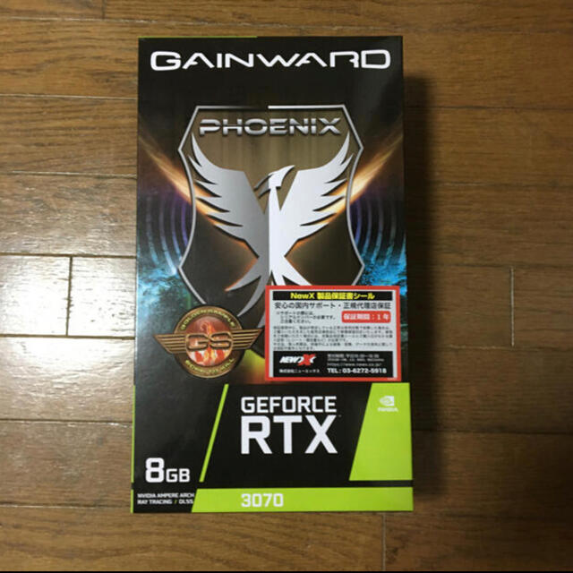 GeForce RTX 3070 新品未開封3点セット