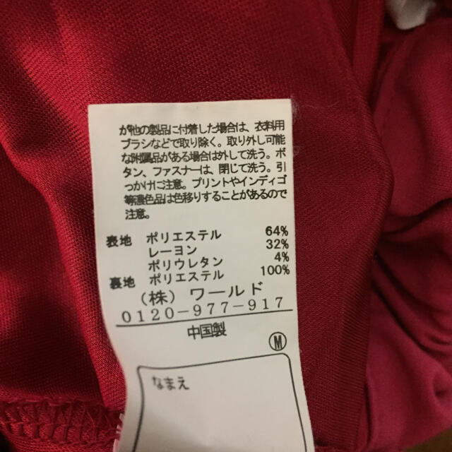 3can4on(サンカンシオン)のローズピンクスカート 130㎝ キッズ/ベビー/マタニティのキッズ服女の子用(90cm~)(スカート)の商品写真