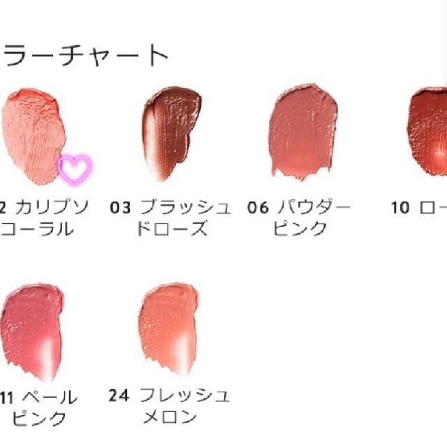 BOBBI BROWN(ボビイブラウン)のボビイブラウン ポットルージュ#2 メイベリン&インテグレートジェルライナー付 コスメ/美容のベースメイク/化粧品(チーク)の商品写真