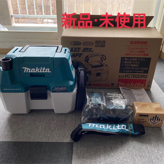 Makita  充電式集じん機（乾湿両用）バッテリー、充電器付