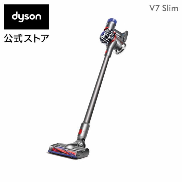 Dyson(ダイソン)のdyson SV11 SLM   新品、未開封 スマホ/家電/カメラの生活家電(掃除機)の商品写真