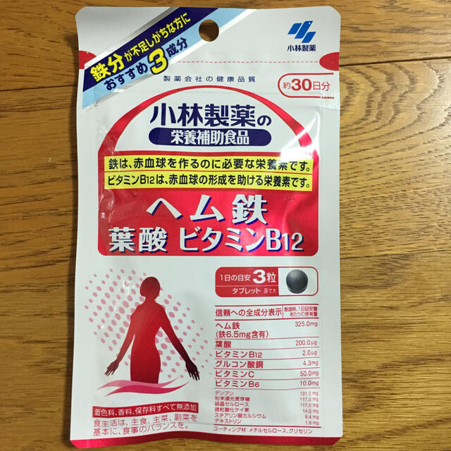 小林製薬(コバヤシセイヤク)の小林製薬 ヘム鉄 葉酸 ビタミンB12 食品/飲料/酒の健康食品(ビタミン)の商品写真