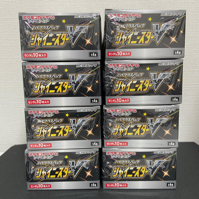 新品未開封 ポケモンカードシャイニースターV 8BOX シュリンク付きエンタメ/ホビー