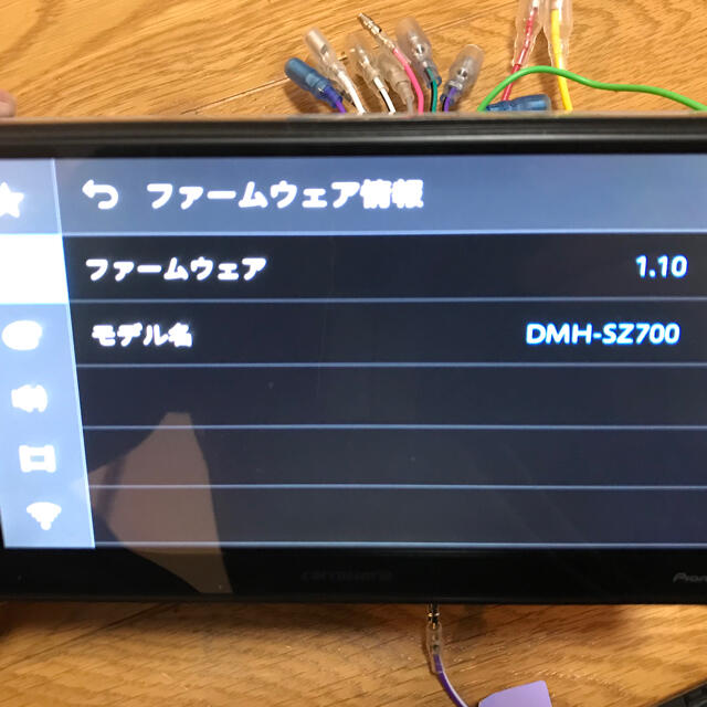 Pioneer(パイオニア)のカロッツェリア ディスプレイオーディオ DMH-SZ700 美品 自動車/バイクの自動車(カーオーディオ)の商品写真