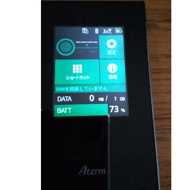 NEC(エヌイーシー)のAterm MR04LN　ルーター スマホ/家電/カメラのスマートフォン/携帯電話(その他)の商品写真