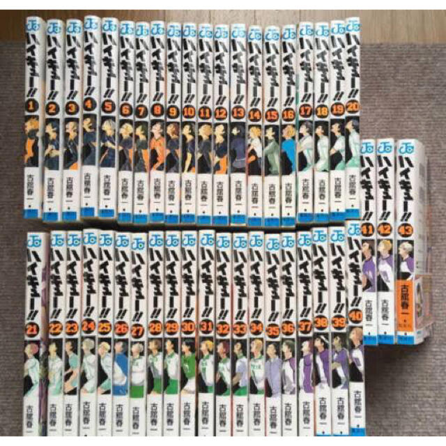 ハイキュー!!漫画全巻セット - 全巻セット ハイキュー!!漫画全巻セット - 全巻セット