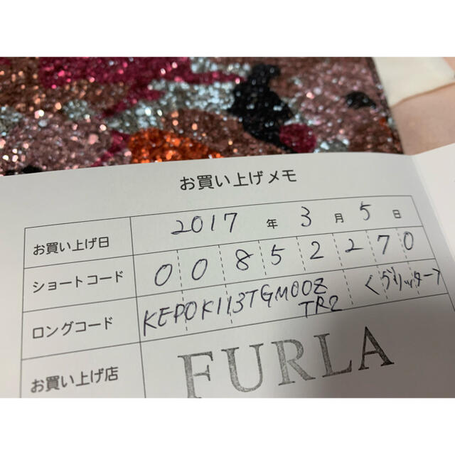 Furla(フルラ)のフルラ　FURLA メトロポリス　カスタムフラップ レディースのバッグ(ショルダーバッグ)の商品写真