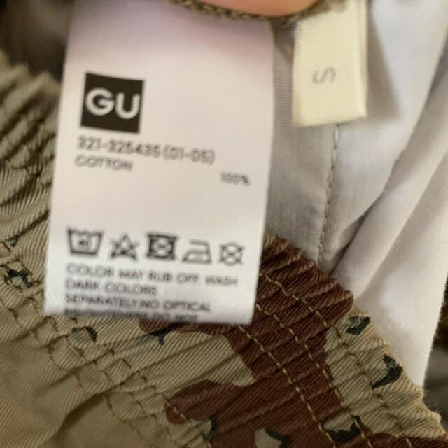 GU(ジーユー)の値下げ　GU シェフパンツ メンズのパンツ(ワークパンツ/カーゴパンツ)の商品写真