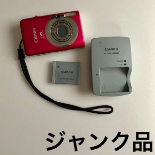 キヤノン(Canon)の【もう様専用】【ジャンク品】 Canon IXY DEGITAL 110IS (コンパクトデジタルカメラ)