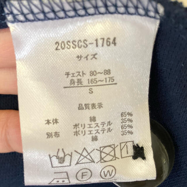 ikka(イッカ)のikka 鹿の子カットテーラードCOOLMAX イッカ　ネイビー　S メンズのジャケット/アウター(その他)の商品写真