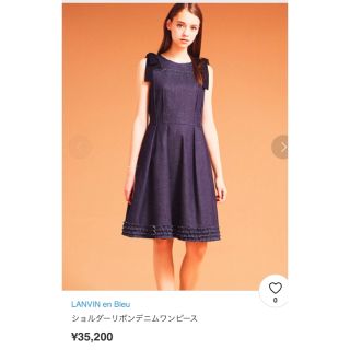 ランバンオンブルー デニムワンピース ワンピースの通販 6点 Lanvin En Bleuのレディースを買うならラクマ ランバンオンブルー デニムワンピース ワンピースの通販 6点 Lanvin En Bleuのレディースを買うならラクマ