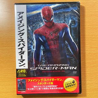 マーベル(MARVEL)のアメイジング・スパイダーマンTM DVD(外国映画)