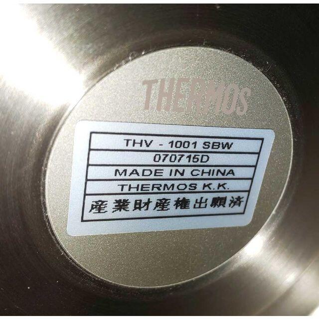 THERMOS(サーモス)の【未使用＆取説有】THERMOS（サーモス）ステンレスポット 1L 茶　保冷 スマホ/家電/カメラの生活家電(電気ポット)の商品写真