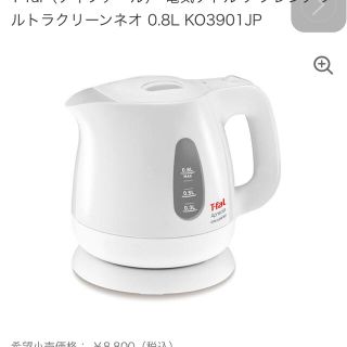 ティファール(T-fal)のティファール　アプレシア ウルトラクリーン ネオ (電気ケトル)