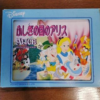 フシギノクニノアリス(ふしぎの国のアリス)のディズニー　不思議の国のアリス　ファミリー紙芝居　Disney(キャラクターグッズ)