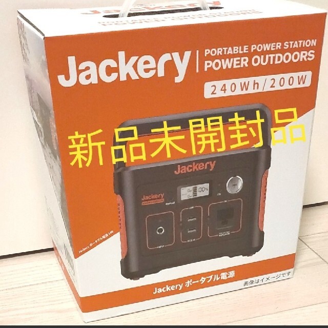 jackery ポータブルバッテリー240