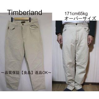 ティンバーランド(Timberland)の匿名即日発可！Timberland5ポケットパンツ/高品質丈夫良品34(ワークパンツ/カーゴパンツ)