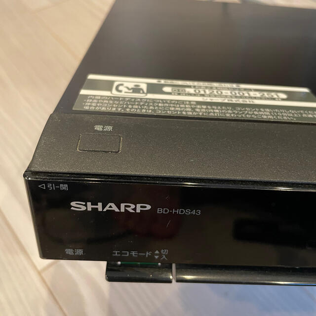 AQUOS(アクオス)のSHARP AQUOS ブルーレイレコーダー BD-HDS43 320GB スマホ/家電/カメラのテレビ/映像機器(ブルーレイレコーダー)の商品写真