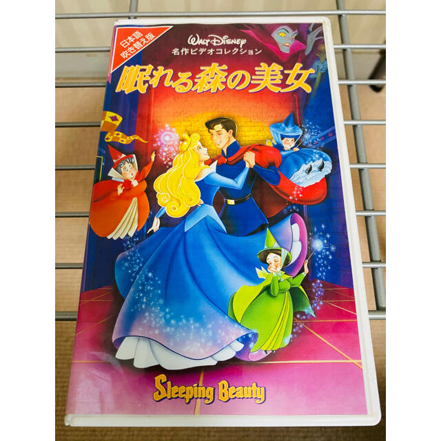 Disney ディズニー 眠れる森の美女 Vhsの通販 By Ay ディズニーならラクマ Disney ディズニー 眠れる森の美女 Vhsの通販 By Ay ディズニーならラクマ