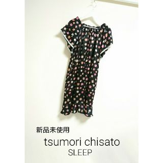 Tsumori Chisato ツモリチサト ニコアンド ロングワンピースの通販 By えりんこりん S Shop ツモリチサトならラクマ