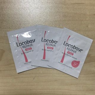 ロコベースリペア(Locobase REPAIR)のロコベースリペア(乳液/ミルク)