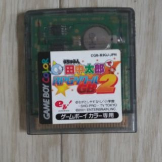 ゲームボーイ(ゲームボーイ)の田中太郎　RPGツクール　GB2　ゲームボーイカラー専用(家庭用ゲームソフト)