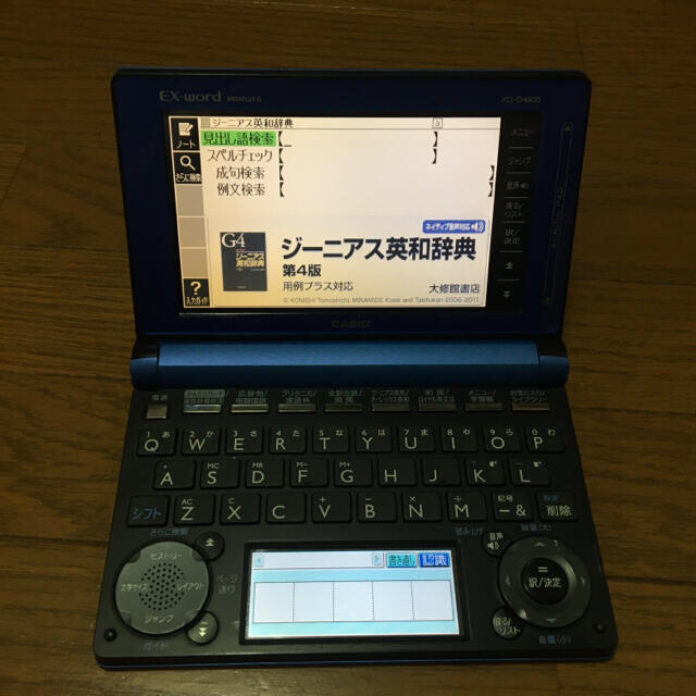 CASIO(カシオ)の【傷あり】CASIO EX-word DATAPLUS6 XD-D4800 その他のその他(その他)の商品写真