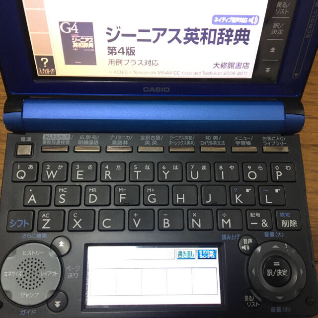 CASIO(カシオ)の【傷あり】CASIO EX-word DATAPLUS6 XD-D4800 その他のその他(その他)の商品写真