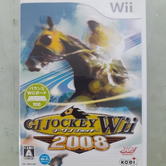 ジーワン ジョッキー Wii 2008 Wii