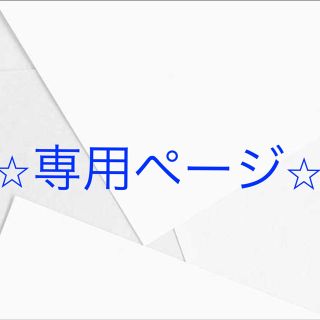 【ばあち様専用】LDD ベビードーリーズ　3体セット(SF/ファンタジー/ホラー)