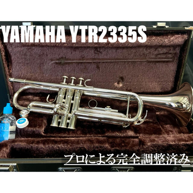 良品 メンテナンス済】YAMAHA YTR2335S トランペット 大人気商品 www