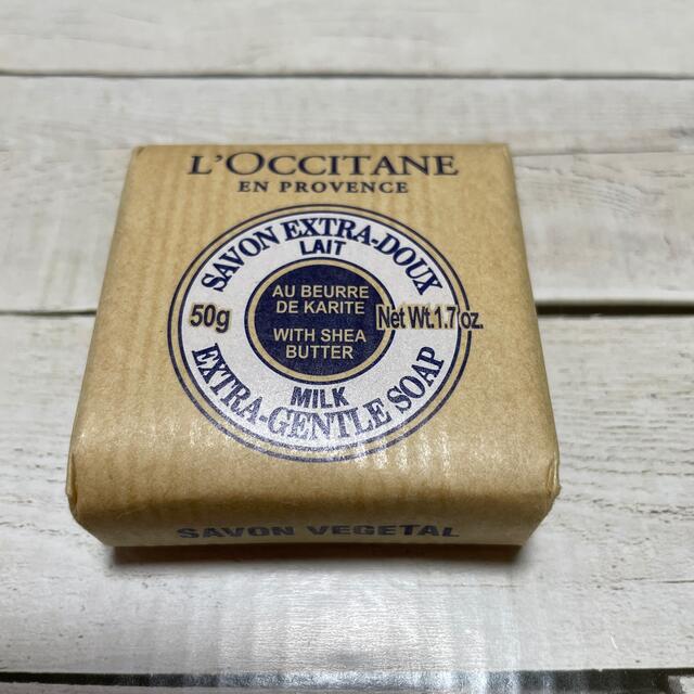 L'OCCITANE(ロクシタン)のロクシタン　石鹸　SHソープ　 コスメ/美容のボディケア(ボディソープ/石鹸)の商品写真
