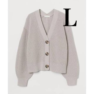 エイチアンドエム(H&M)の新品完売☆H&M カーディガンＬ☆ZARA スタニングルアー　ルシェルブルー　(カーディガン)