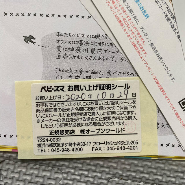 BABYBJORN(ベビービョルン)の【こりん様専用】ベビービョルン　抱っこ紐　ONE KAI AIR ベビーキャリア キッズ/ベビー/マタニティの外出/移動用品(抱っこひも/おんぶひも)の商品写真