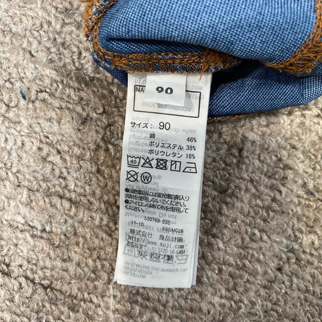 MUJI (無印良品)(ムジルシリョウヒン)のデニムレギンスパンツ 90 キッズ/ベビー/マタニティのキッズ服男の子用(90cm~)(パンツ/スパッツ)の商品写真