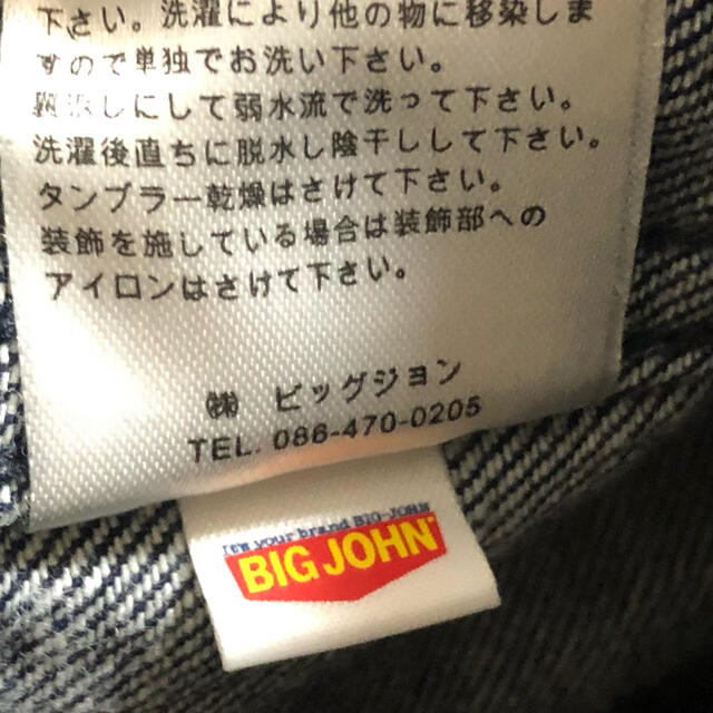 BIG JOHN(ビッグジョン)のWORLD WORKERS☆デニムジャケット☆BIG JOHN メンズのジャケット/アウター(Gジャン/デニムジャケット)の商品写真