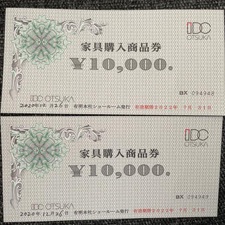 オオツカカグ(大塚家具)の大塚家具　商品券　二万円(ショッピング)