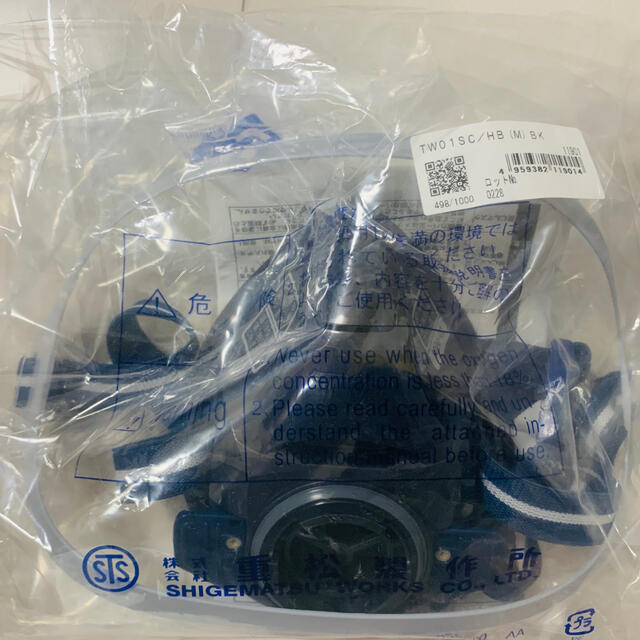 アイテム勢ぞろい シゲマツ 防じん 防毒マスク TW01SC ブラック L 835-6573 TW01SC-BK-L 1個 discoversvg.com アイテム勢ぞろい シゲマツ 防じん 防毒マスク TW01SC ブラック L 835-6573 TW01SC-BK-L 1個 discoversvg.com
