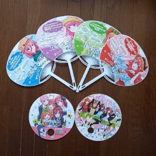 コウダンシャ(講談社)の講談社 週刊少年マガジン 五等分の花嫁 うちわ セット(キャラクターグッズ)