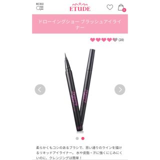 エチュードハウス(ETUDE HOUSE)のエチュードハウス　ドローイングショー　ブラッシュアイライナー(アイライナー)