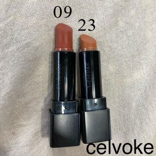 コスメキッチン(Cosme Kitchen)のcelvoke リップ　09,23(口紅)