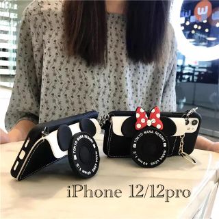 48ページ目 ディズニー Iphone の通販 30 000点以上 スマホ 家電 カメラ お得な新品 中古 未使用品のフリマならラクマ 48ページ目 ディズニー Iphone の通販 30 000点以上 スマホ 家電 カメラ お得な新品 中古 未使用品のフリマならラクマ