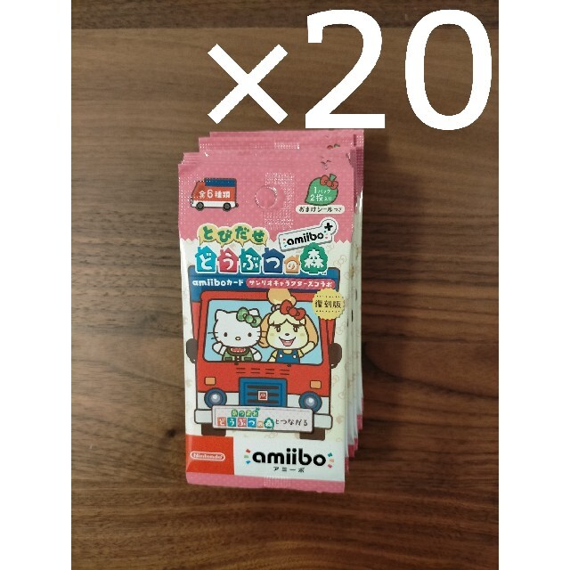 新しい到着 Nintendo Switch - 【新品未開封】あつまれどうぶつの森amiiboカード　サンリオャラクターズコラボ カード