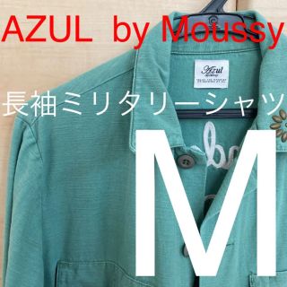 アズールバイマウジー(AZUL by moussy)のAZUL by moussy【アズールバイマウジー】ミリタリーシャツ　サイズ：M(シャツ/ブラウス(長袖/七分))