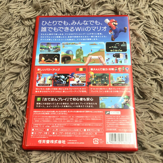 Wii(ウィー)のWii スーパーマリオブラザーズ エンタメ/ホビーのゲームソフト/ゲーム機本体(家庭用ゲームソフト)の商品写真